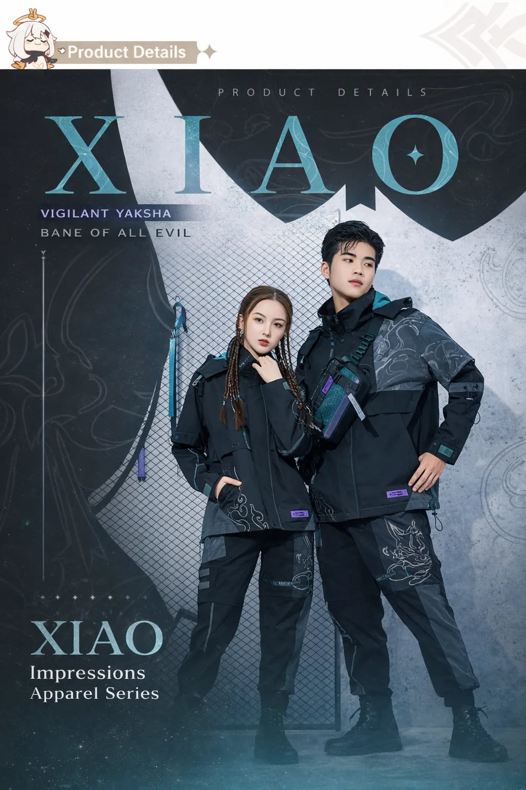 Genshin Impact Xiao cargo pants product information fabric composition details