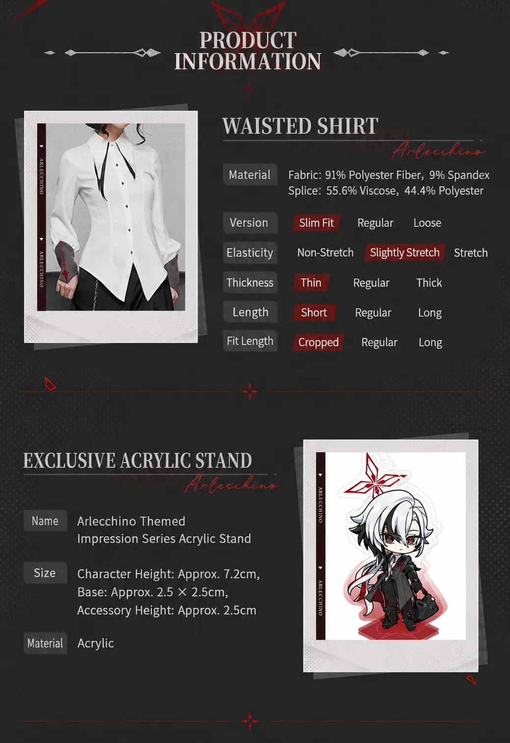 Arlecchino Themed Impression Series coordinating merchandise collection