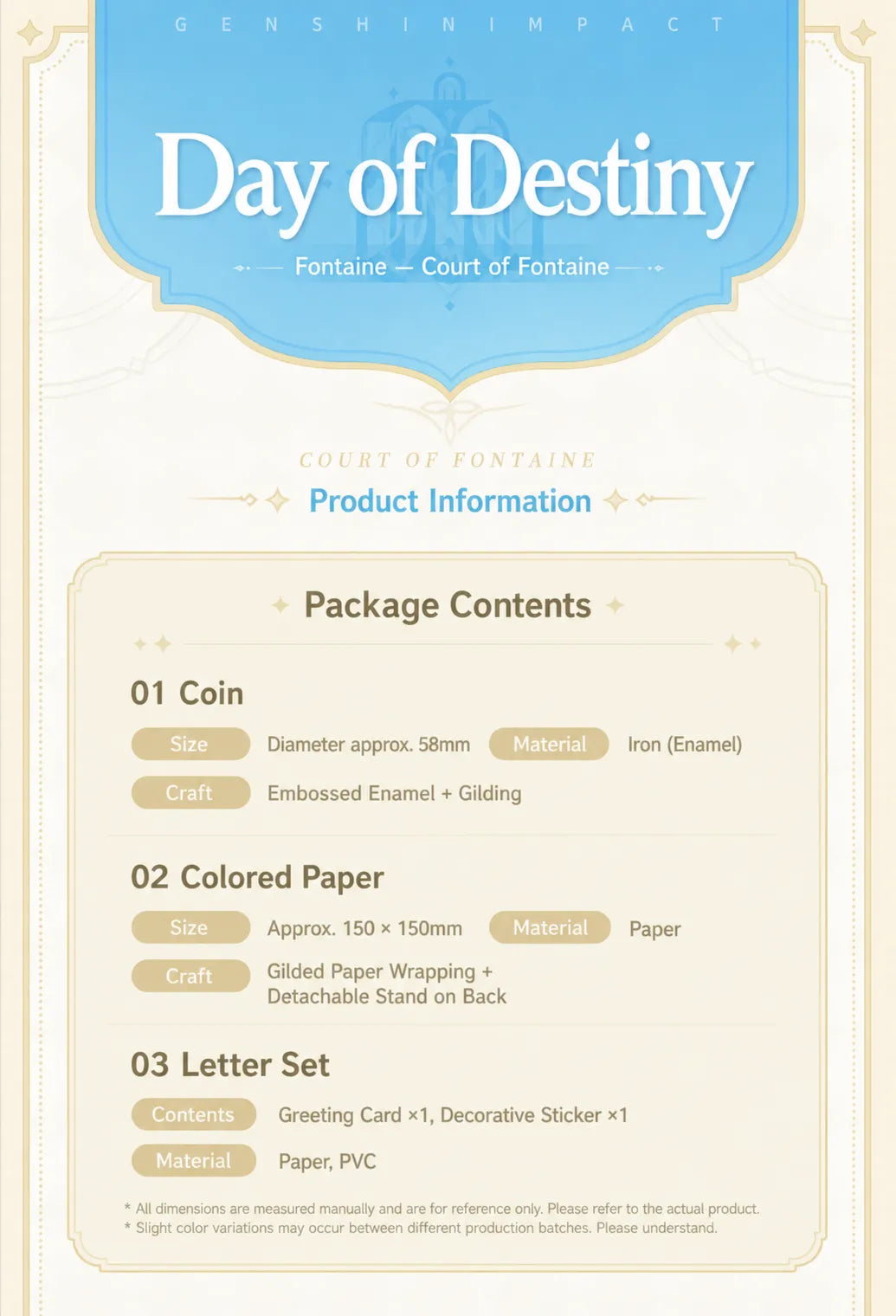 Day of Destiny Series Fontaine Gift Box Contents Badge Art Card Letter Set and Sticker