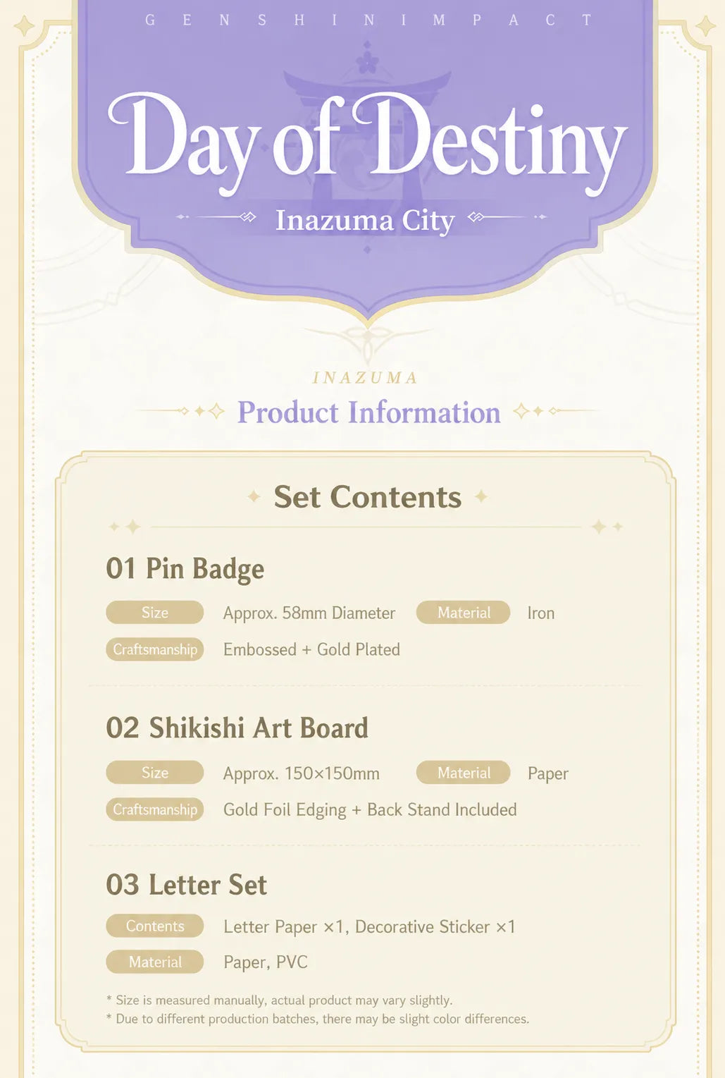Genshin Impact Day of Destiny Inazuma City Gift Box Set Product Overview