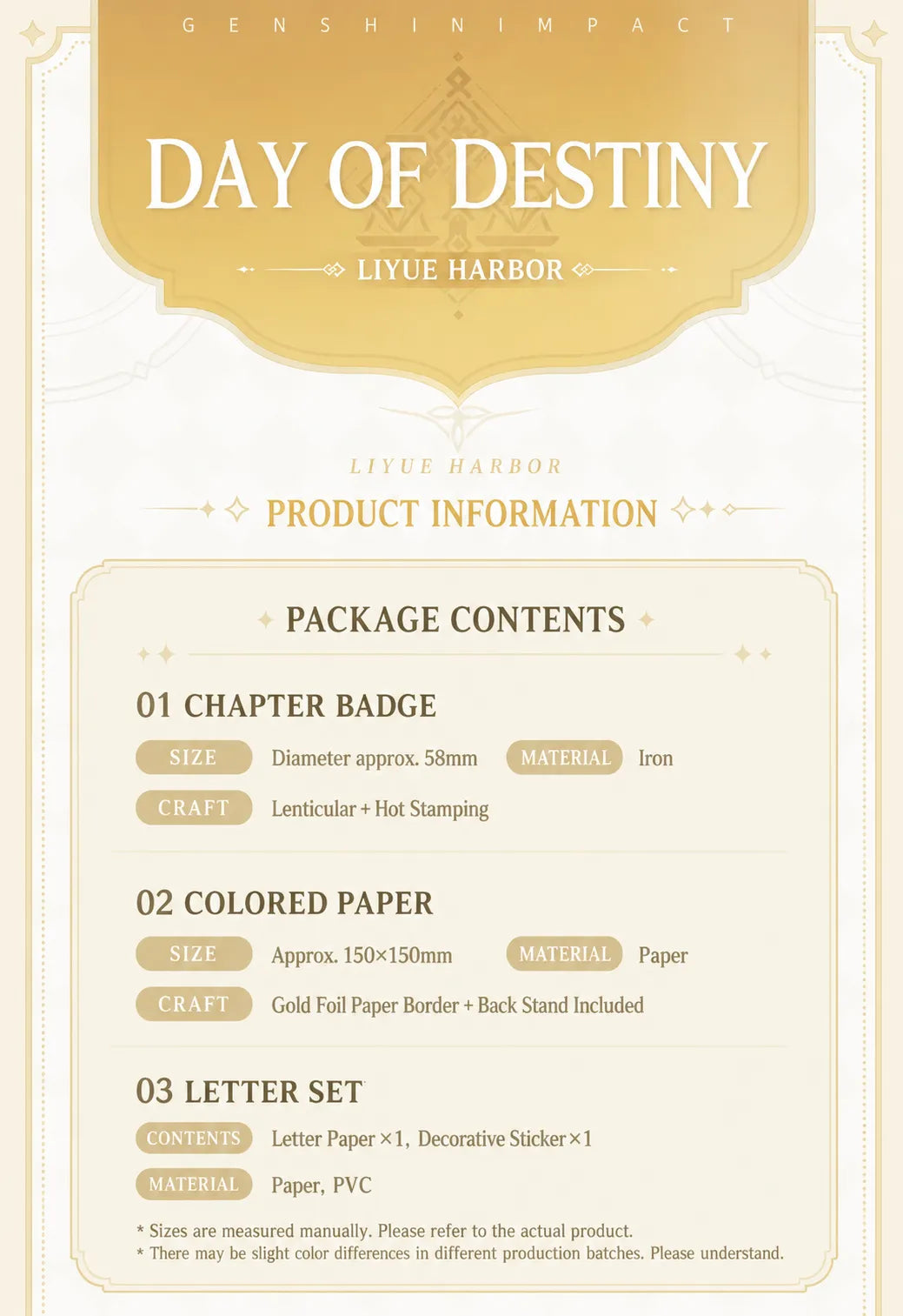 Genshin Impact Day of Destiny Liyue Harbor Gift Box Set Overview