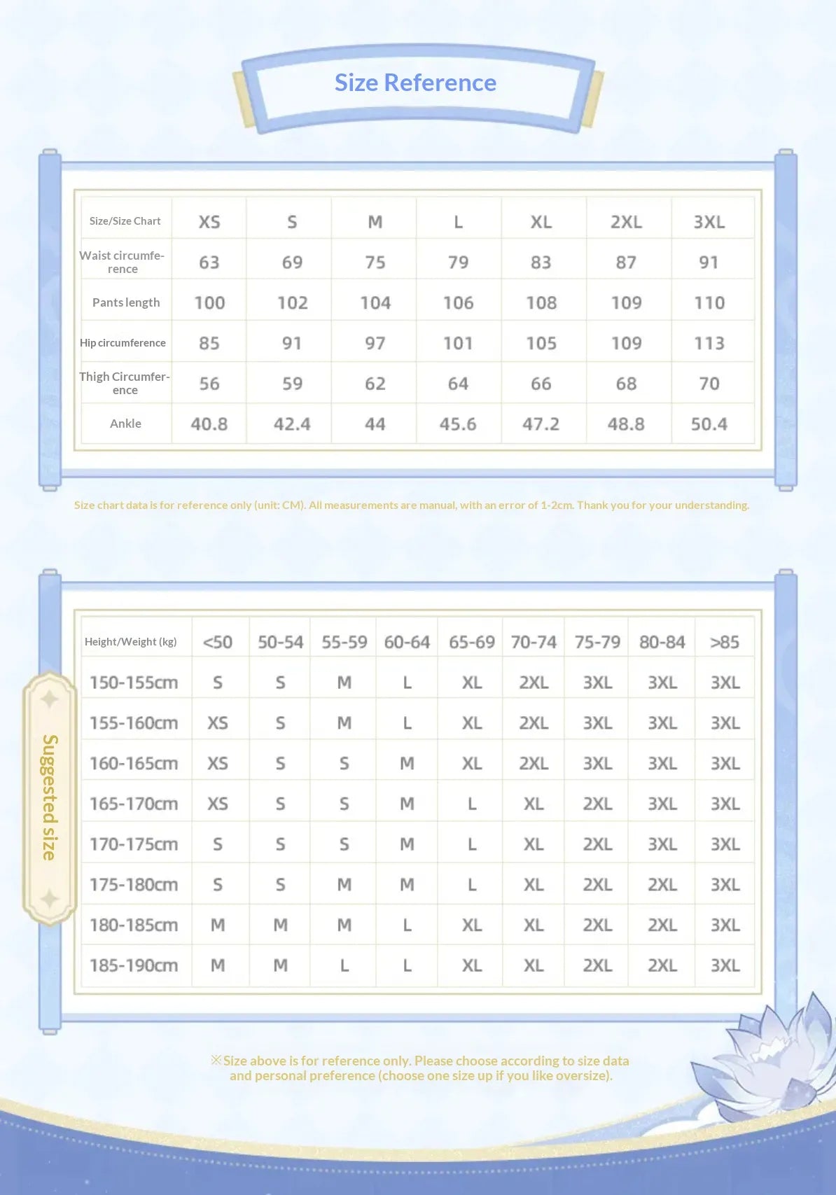 Genshin Impact Ganyu denim jeans size chart measurements model fitting S and L reference