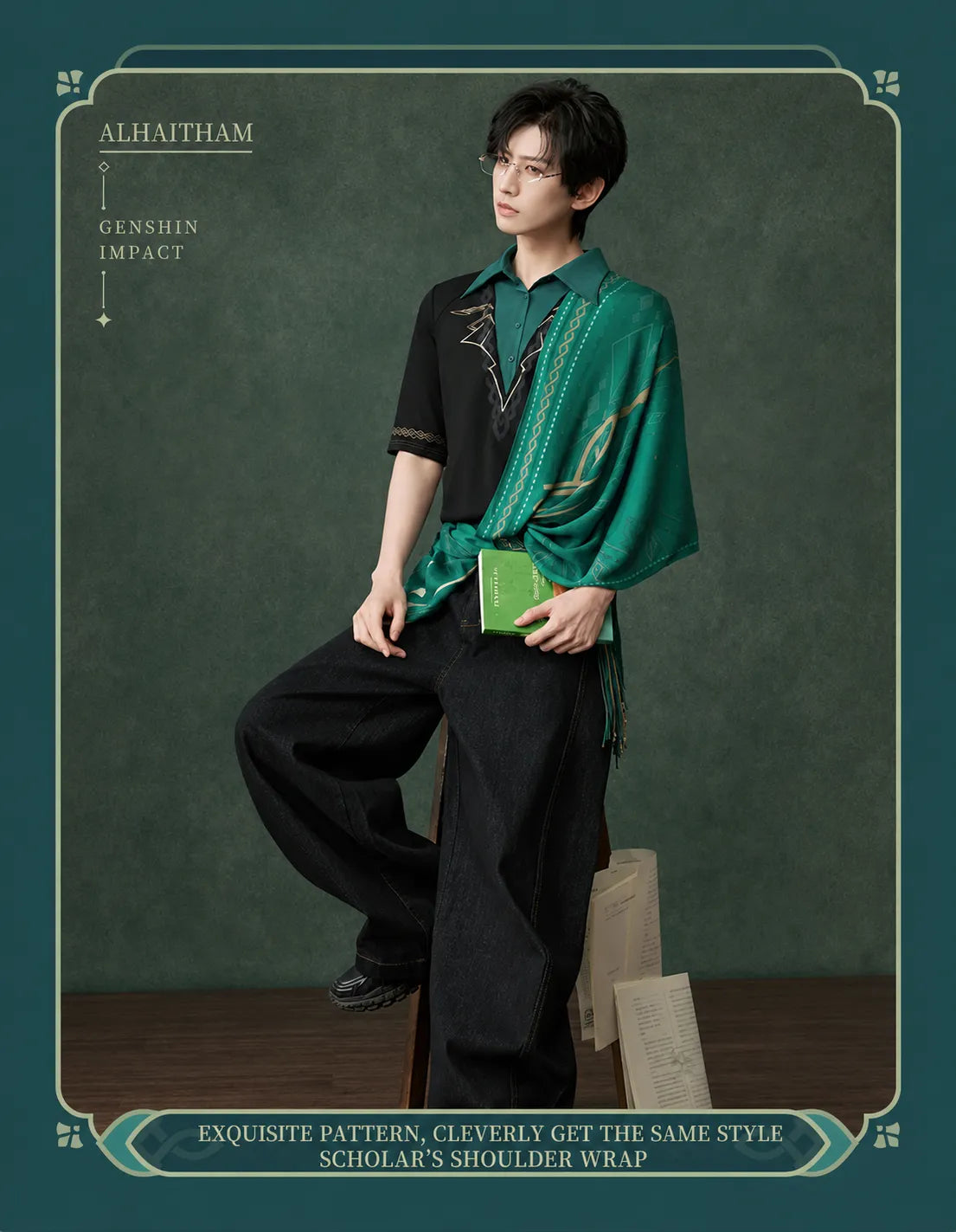 Genshin Impact Alhaitham emerald shoulder scarf product display