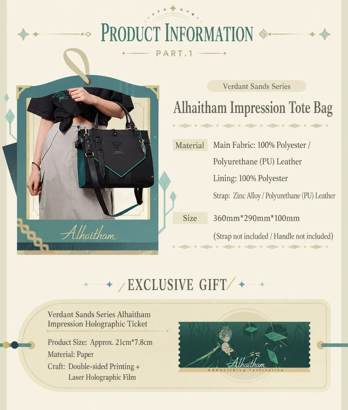 Genshin Alhaitham tote bag front panel geometric design detail