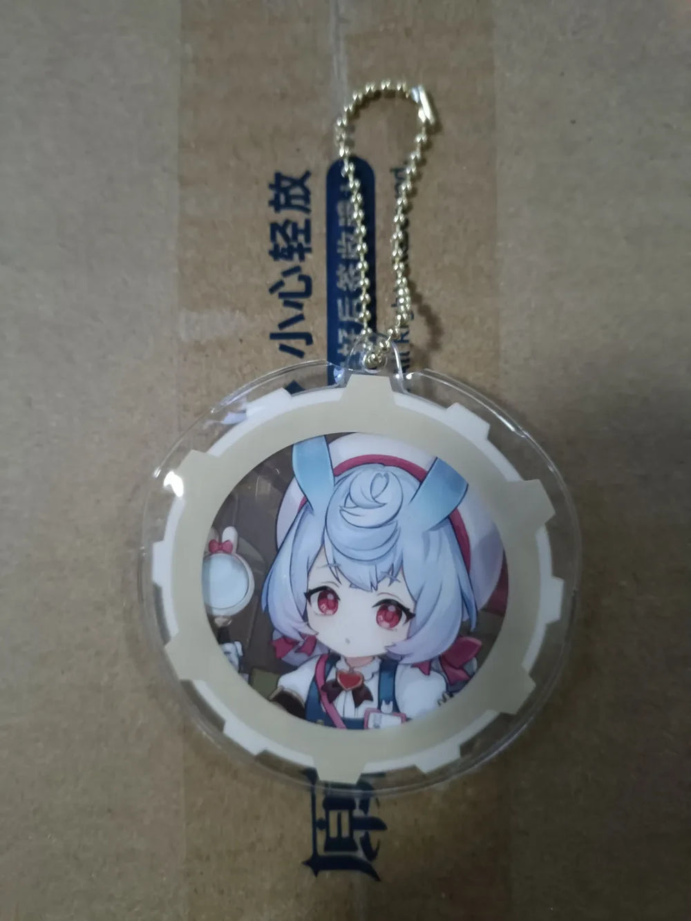 Genshin Impact 2024 Carnival Reunion Series Combo Keychain