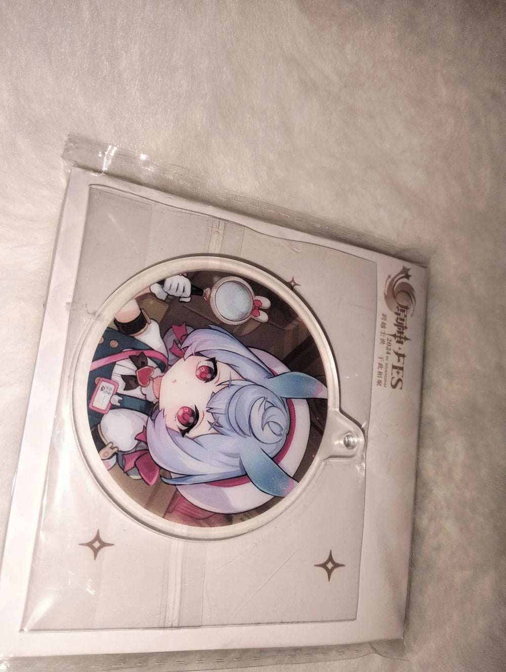 Genshin Impact 2024 Carnival Reunion Series Combo Keychain