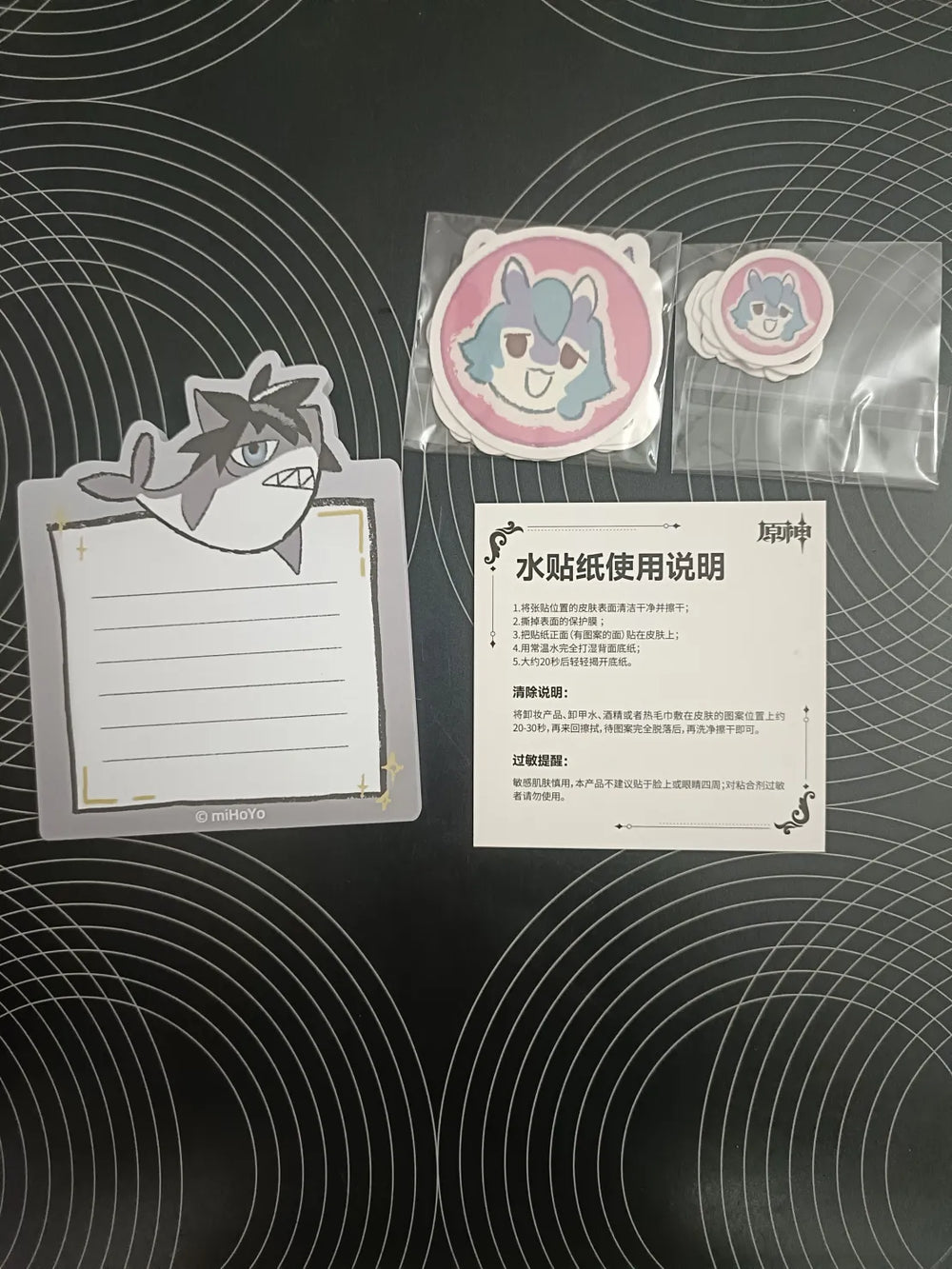 Genshin Impact 2024 Carnival Reunion Sticky Notes & Sticker Set