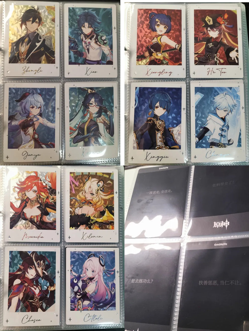 Genshin Impact Themenserie Charakter-Sammelkarten Geschenkbox