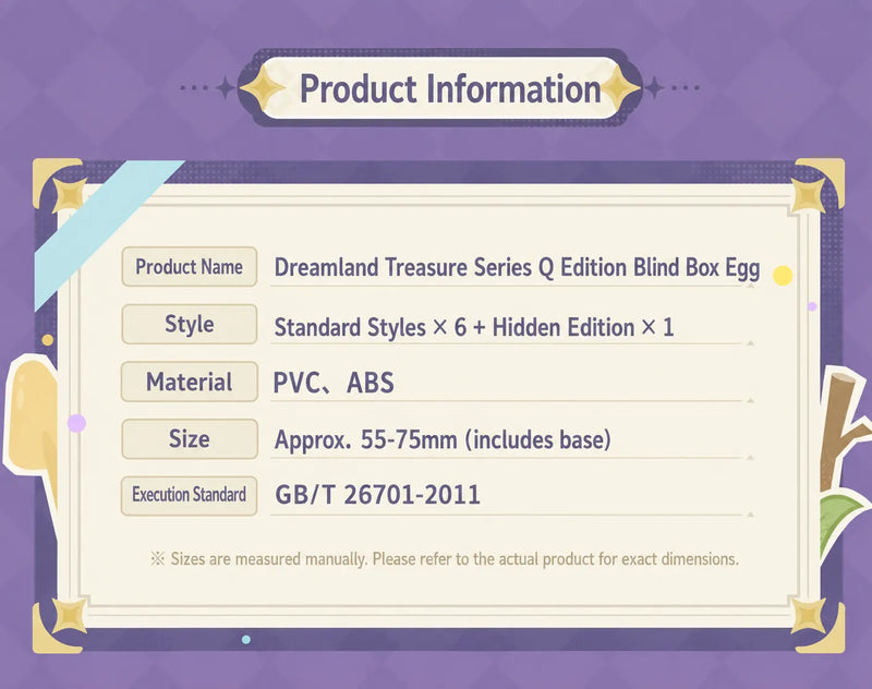 Genshin Impact Dreamland Treasure Series blind box product information and dimensions