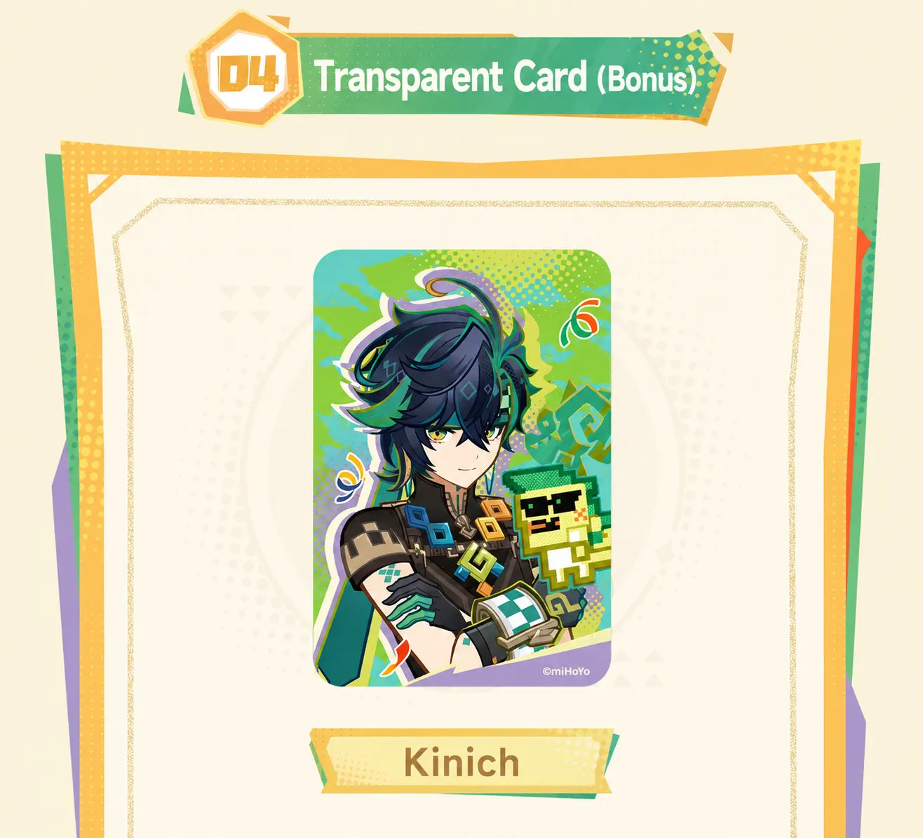 Genshin Impact Emblem of Steadfast Valor Bonus Transparent Card included with character set purchases