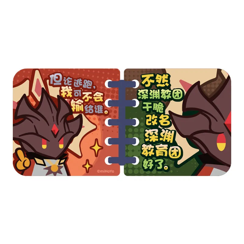 Genshin Impact Enjou loose-leaf acrylic book charm collectible