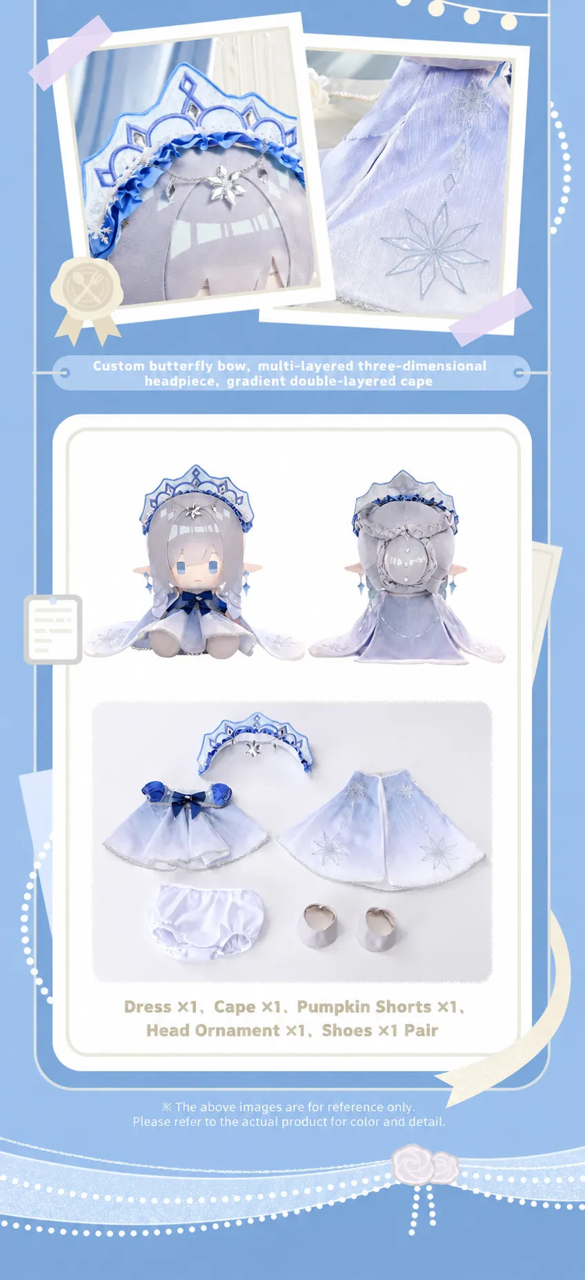 Anastasya Sitting Plush front and back views with removable outfit pieces