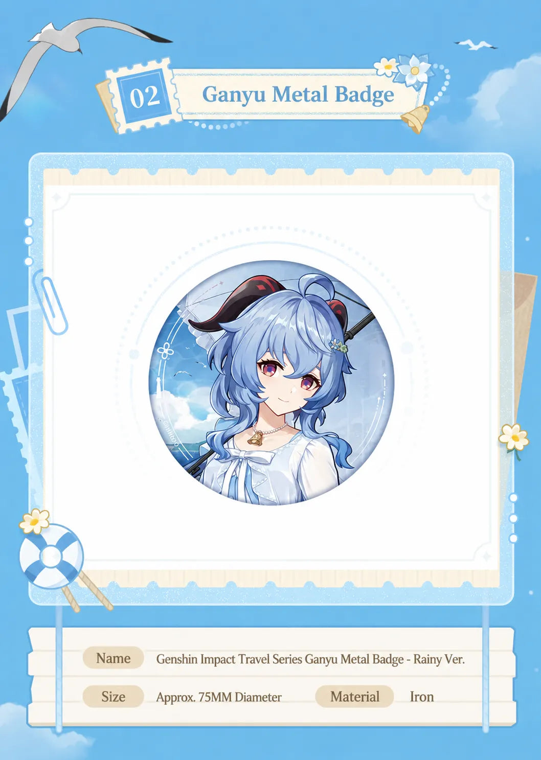 Genshin Impact Ganyu Serene Sea Wanderings badge detail featuring glossy character artwork and ocean themed design