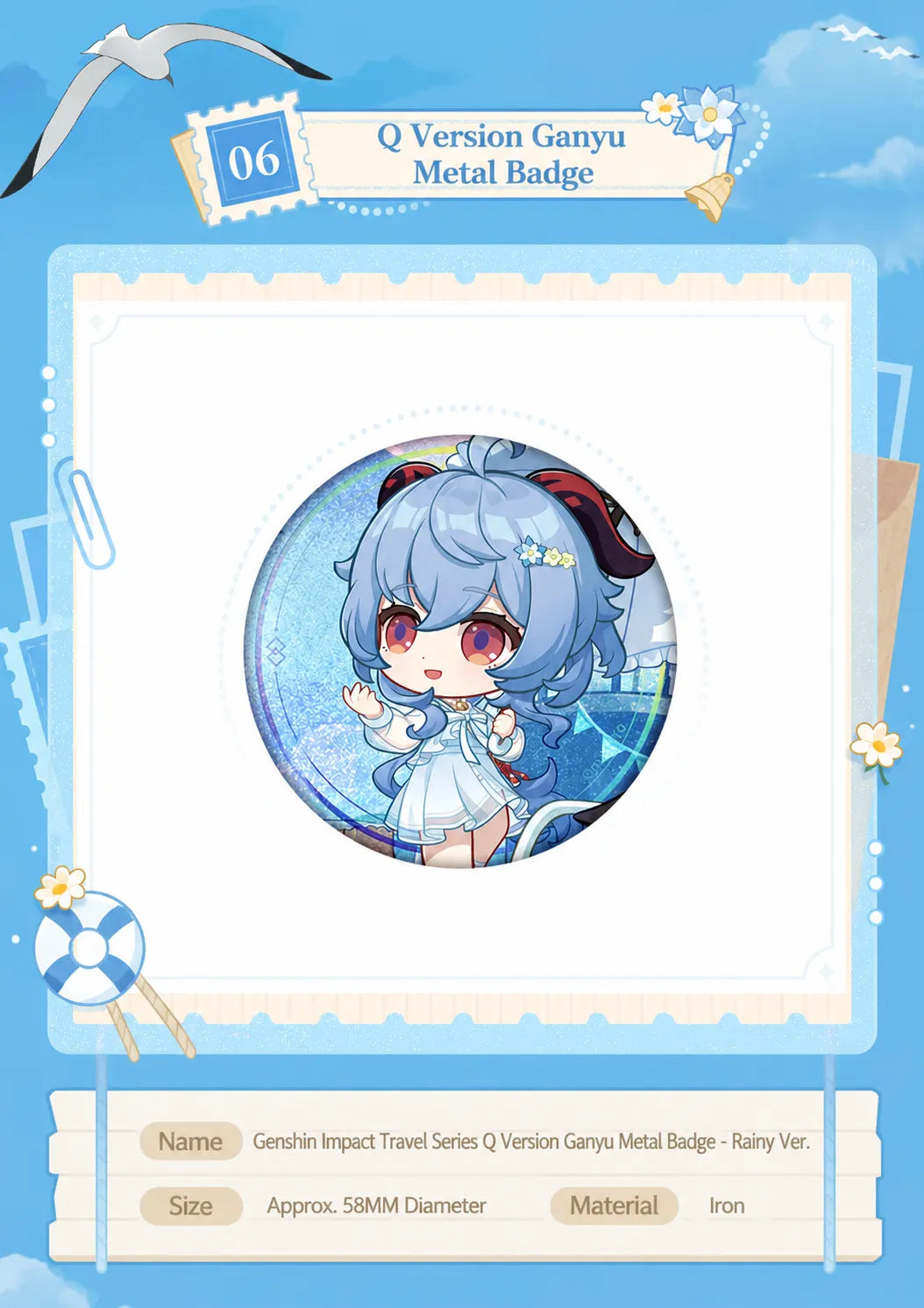 Genshin Impact Ganyu Serene Sea Wanderings chibi badge detail with sparkling blue background artwork
