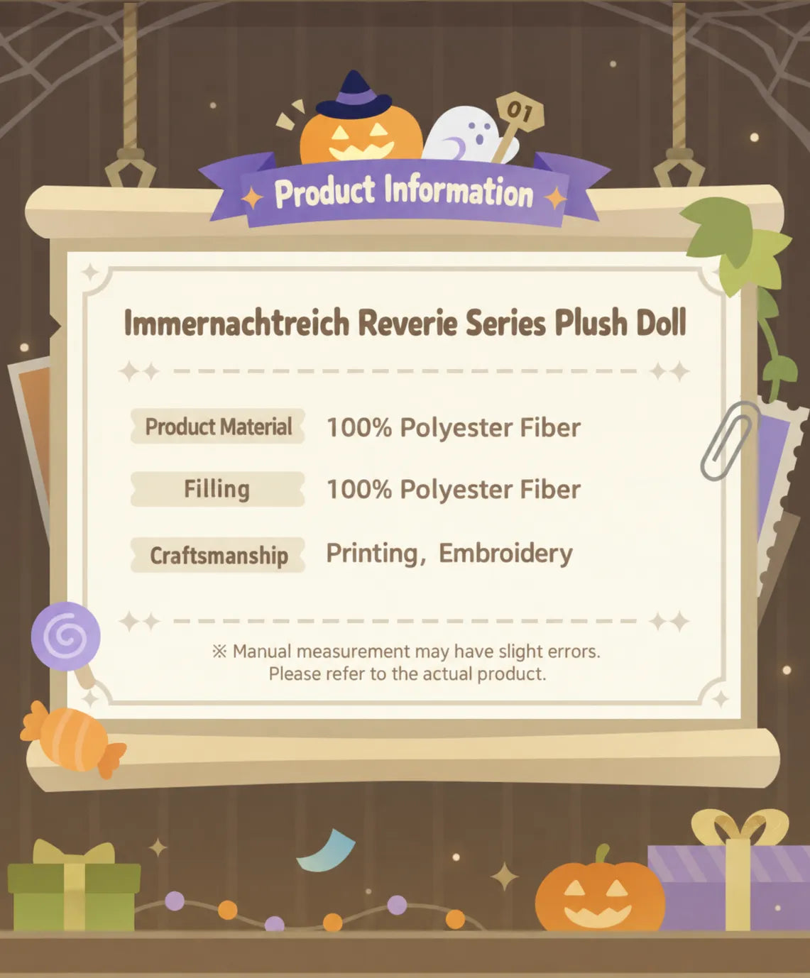 Immernachtreich Reverie Series Plush Dolls product material and craftsmanship information