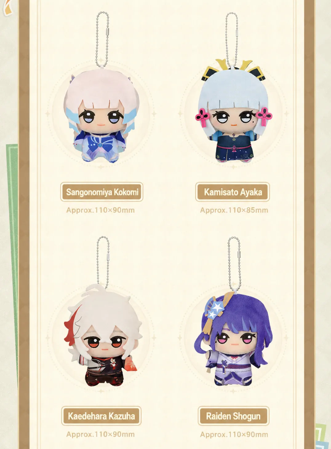 Genshin Impact Little Valley chibi plush merch collection with adorable character-themed keychains