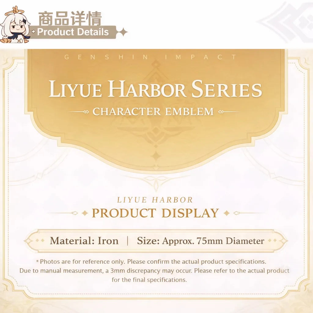 Genshin Impact Liyue Harbor Series character badge product details showing iron material and approx 75mm diameter collectible design