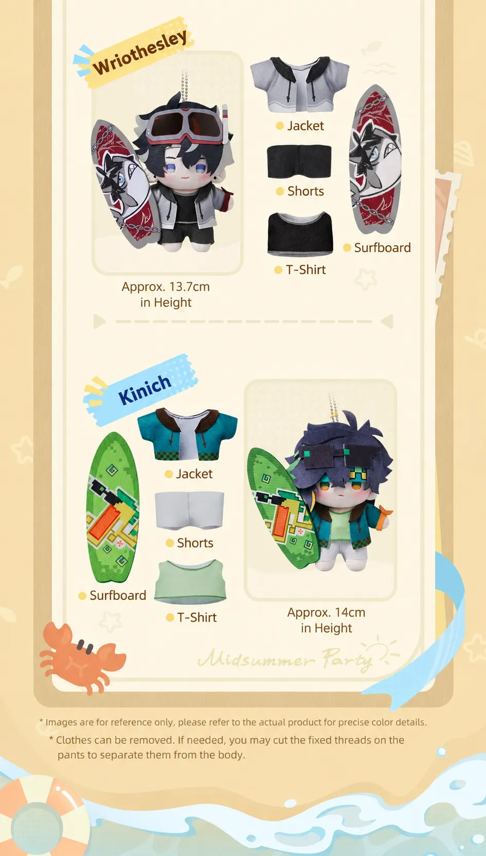 Midsummer Party Series plush doll character lineup and summer accessories