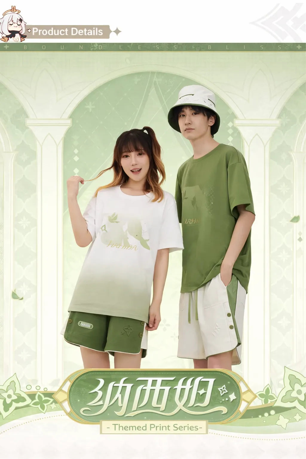 Nahida shorts product information