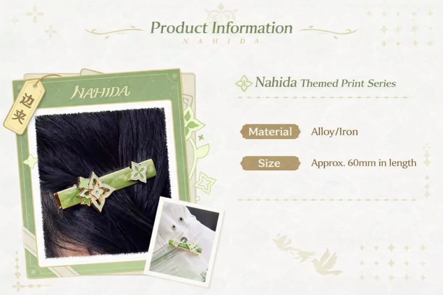 Genshin Impact Nahida hair clip usage precautions and care instructions