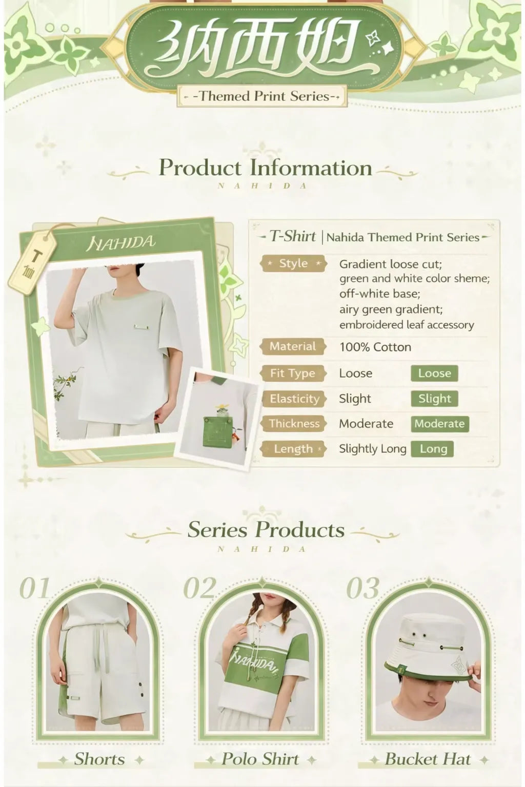 Nahida T-shirt product information overview