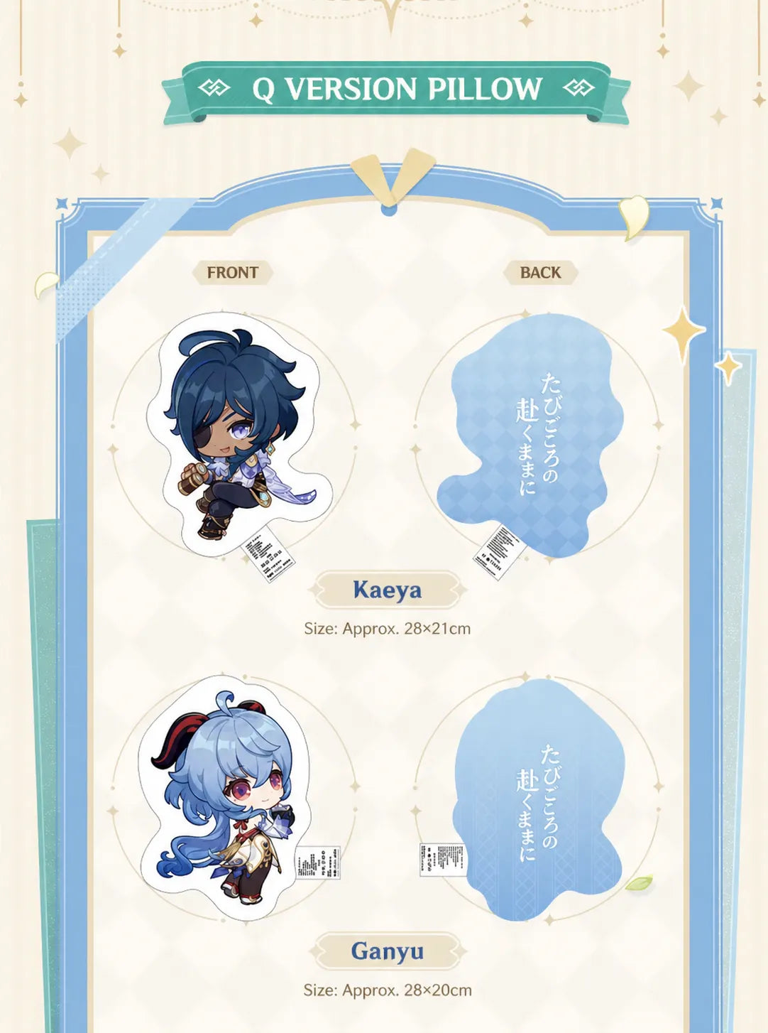 Genshin Impact chibi acrylic standee close up print quality and edge finishing