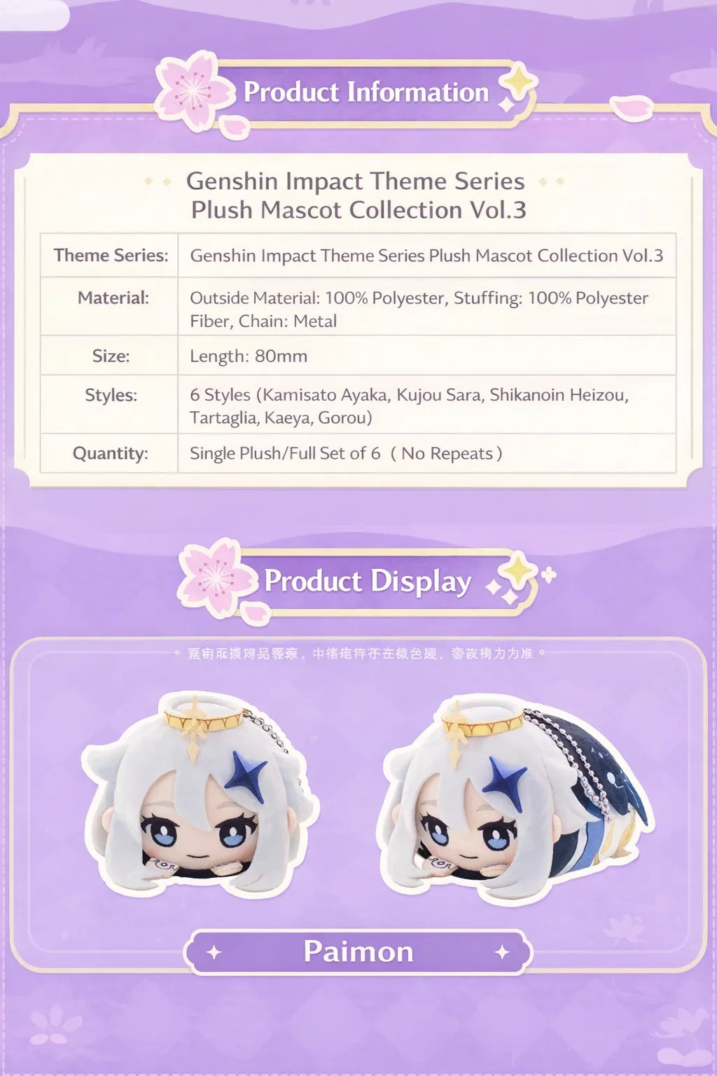 Genshin Impact plush Vol.3 Paimon front and side view