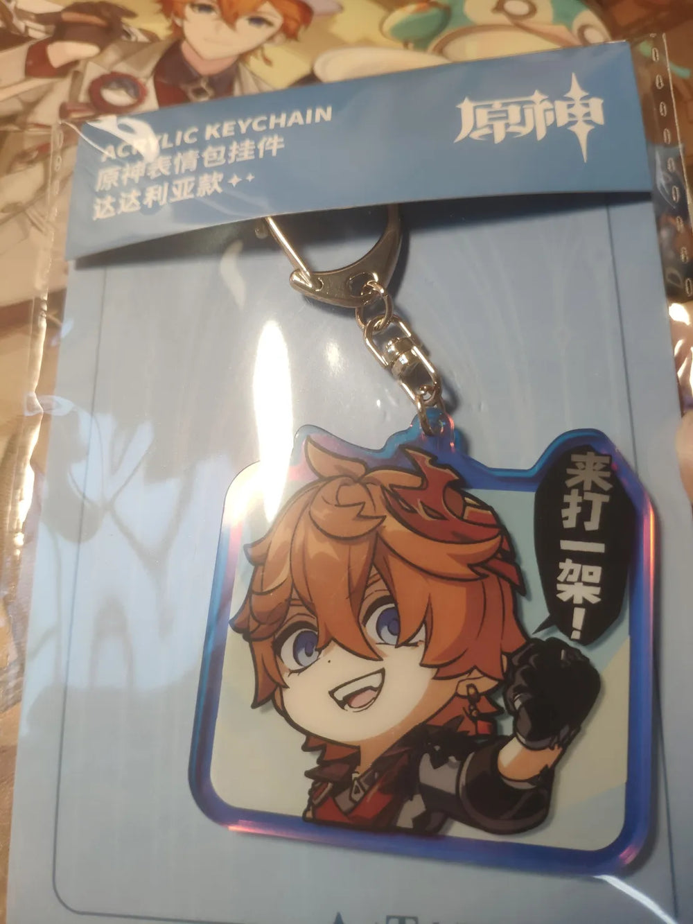 Genshin Impact Q Version Acrylic Keychain Fatui Series