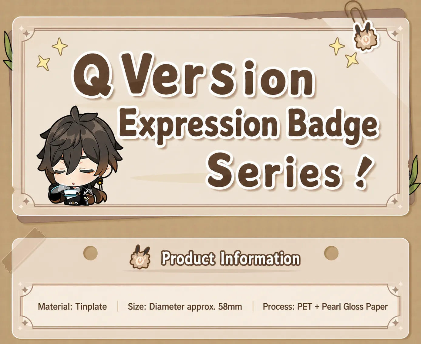 Genshin Impact Q Version Expression Badge Series Liyue character badge display overview