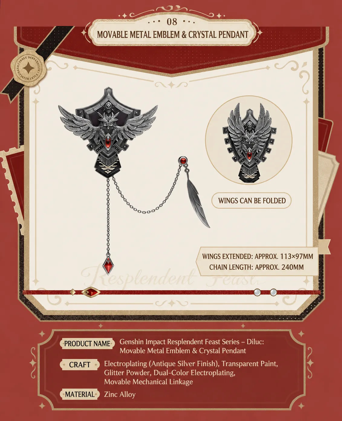 Genshin Diluc multi layer file folder detail from the Resplendent Feast series with elegant crimson themed design