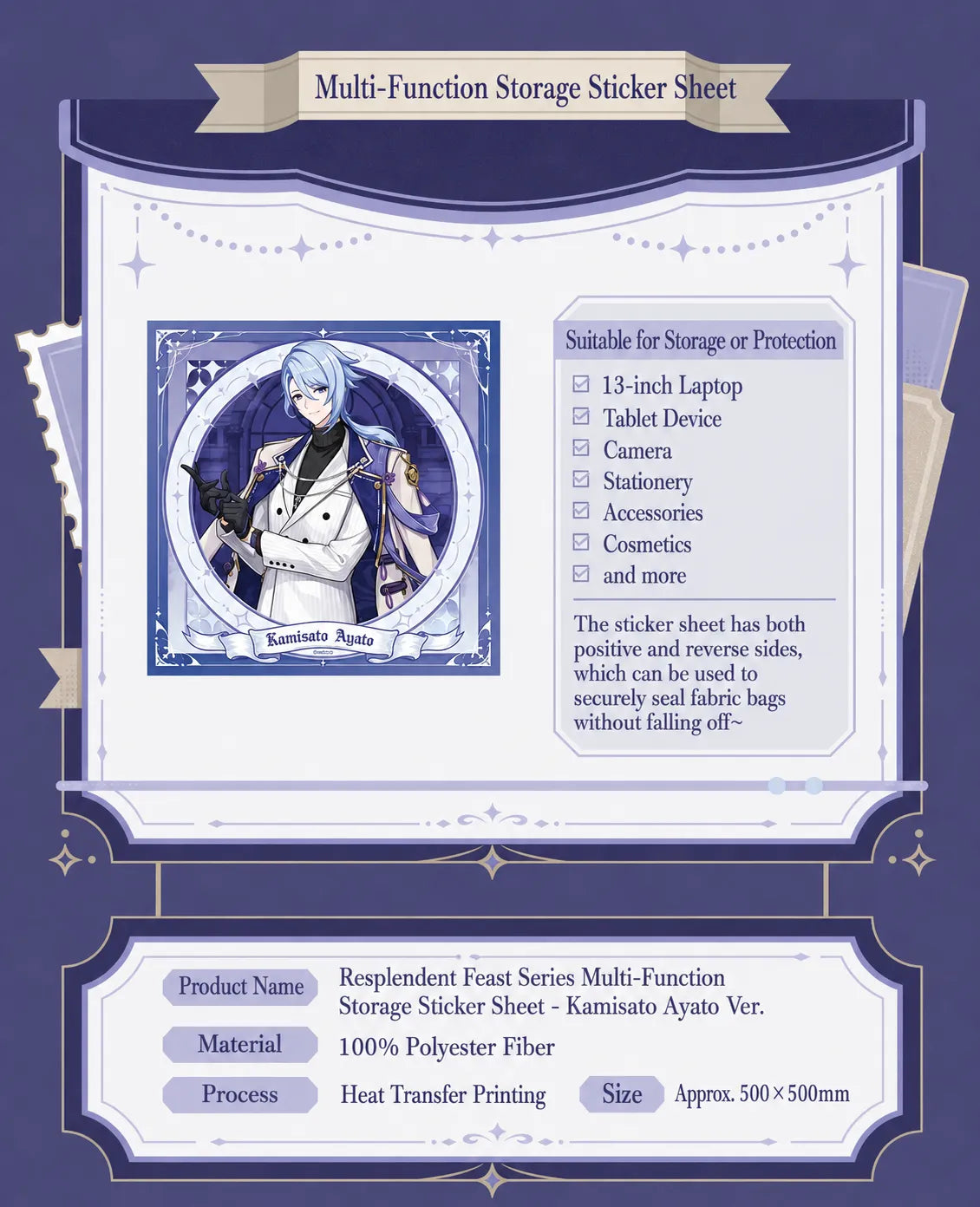 Genshin Impact Kamisato Ayato multi-layer document folder with elegant blue and gold themed artwork