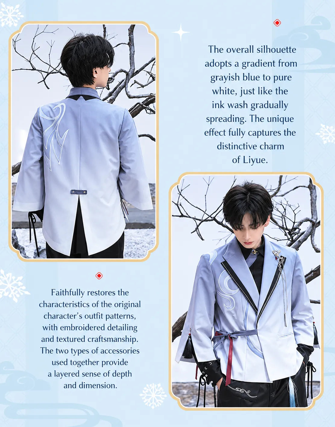Genshin Impact Shenhe leisure outerwear featuring layered brooch chain and decorative tassel details