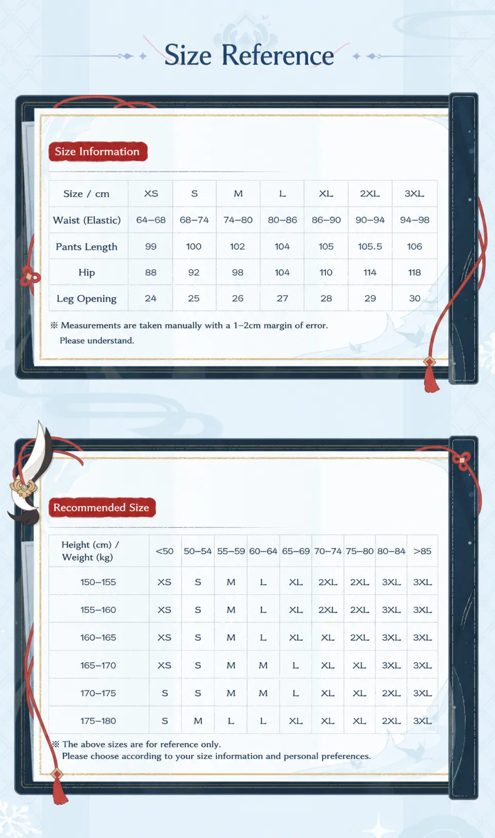 Genshin Impact Shenhe themed leisure long pants size information chart