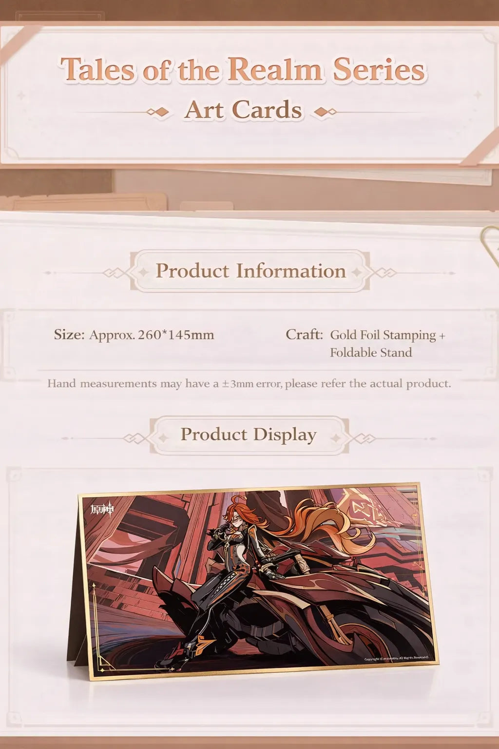 Genshin Impact Tales Series art card size and gold foil craft details