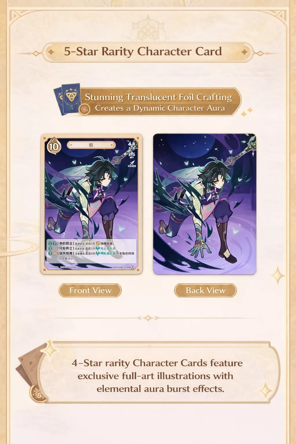 Genshin Impact TCG booster pack rarity system level 1 to level 4 character card tiers