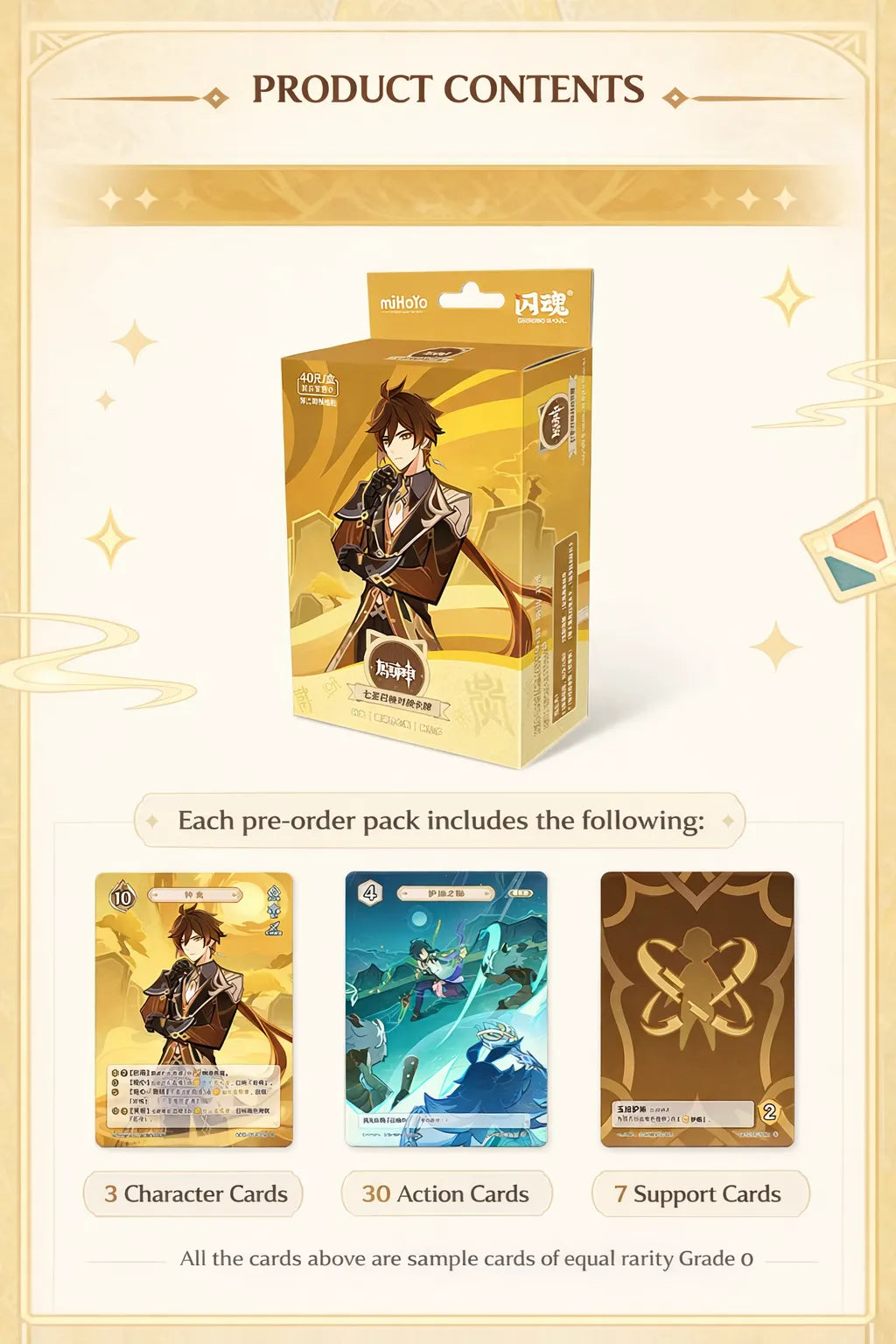 Genshin Impact TCG pre-order pack contents including character cards action cards and support cards