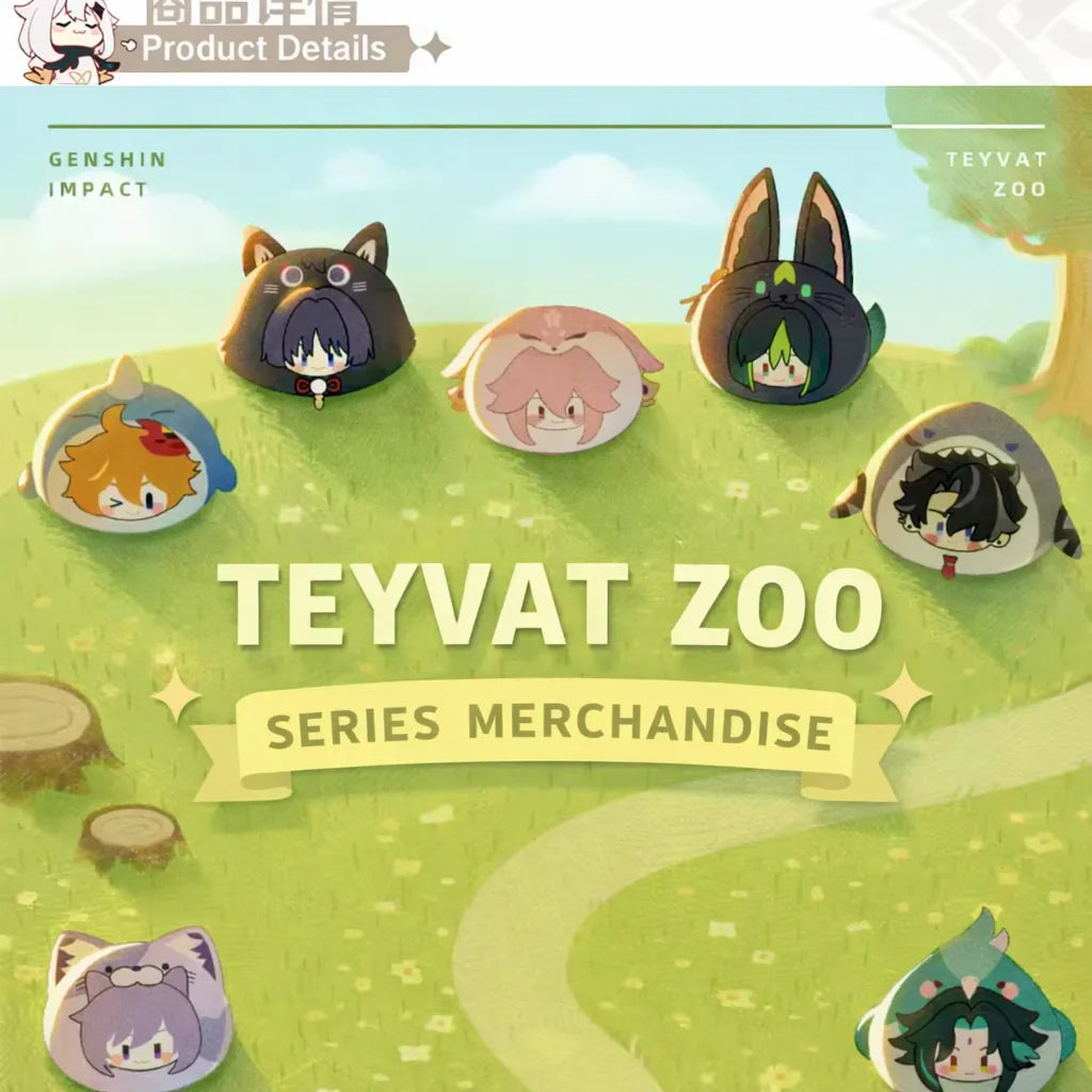 Genshin Impact Teyvat Zoo Series plush keychain material fabric filling and size details