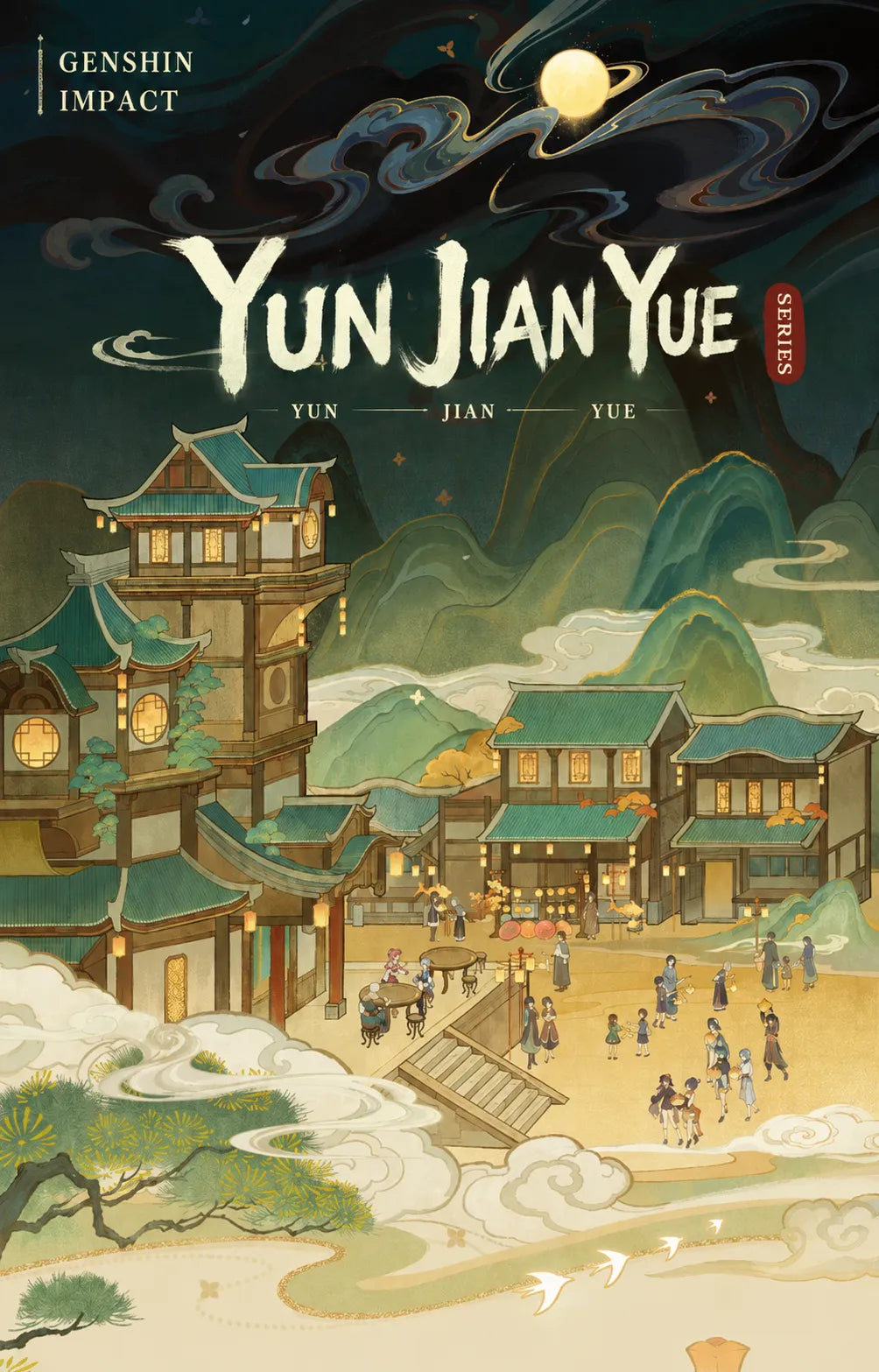 Yun Jian Yue Series mini book fridge magnet product details and specifications