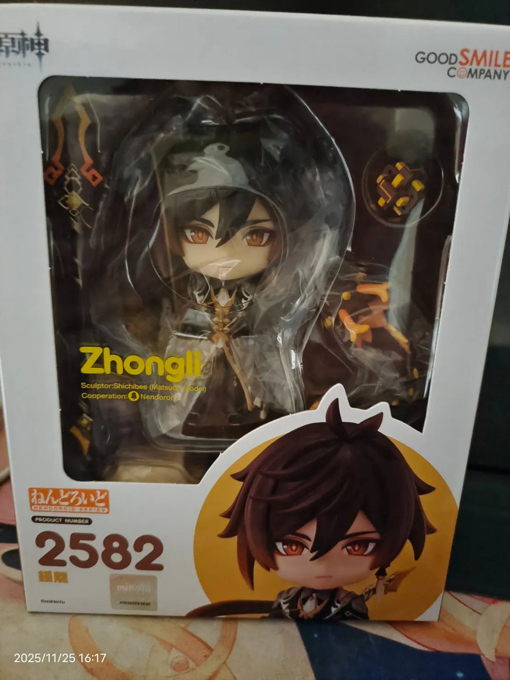 Figure Nendoroid Zhongli Série Porto de Liyue Genshin Impact