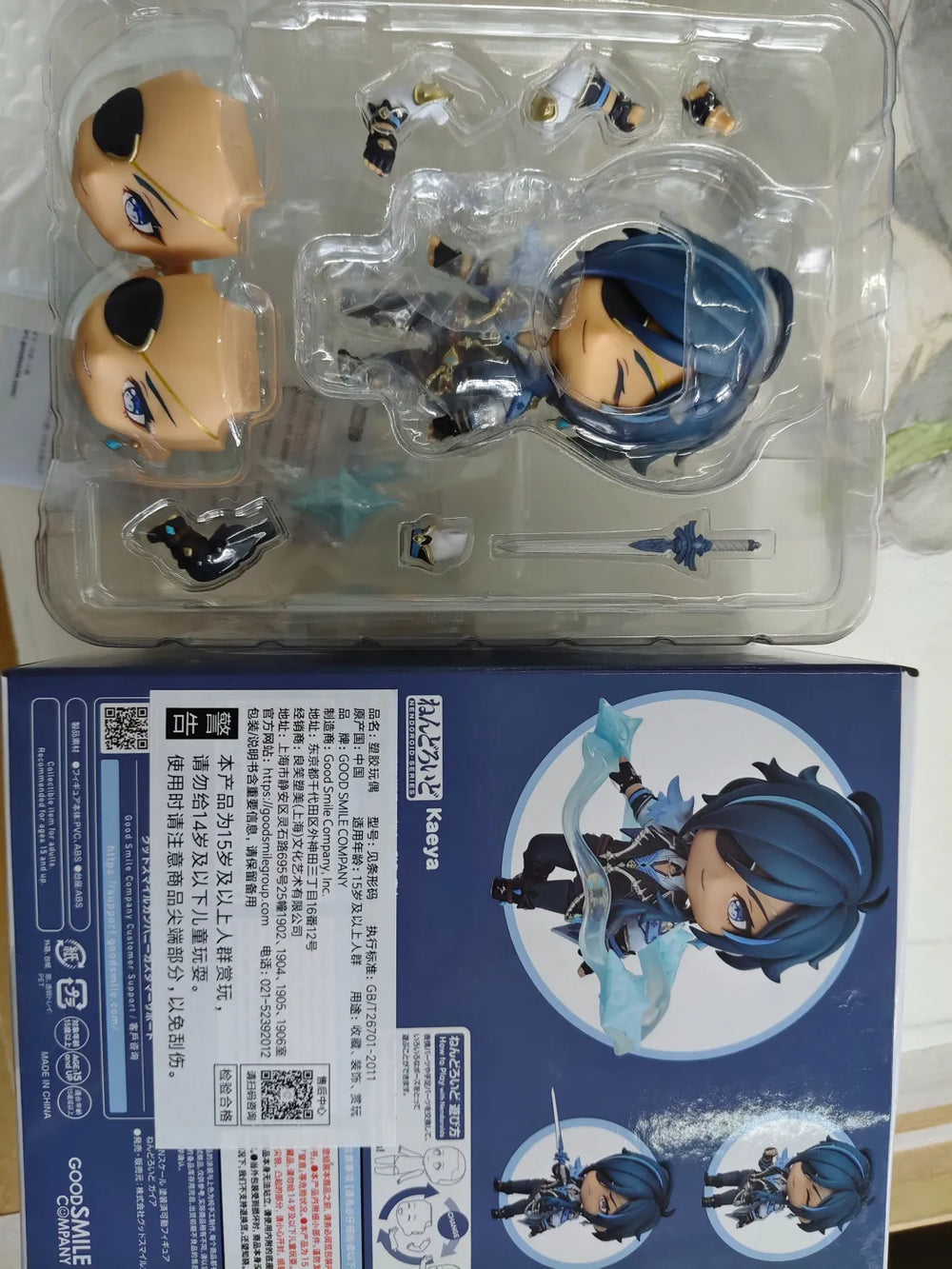 Figura Nendoroid de Kaeya Serie Mondstadt | Genshin Impact