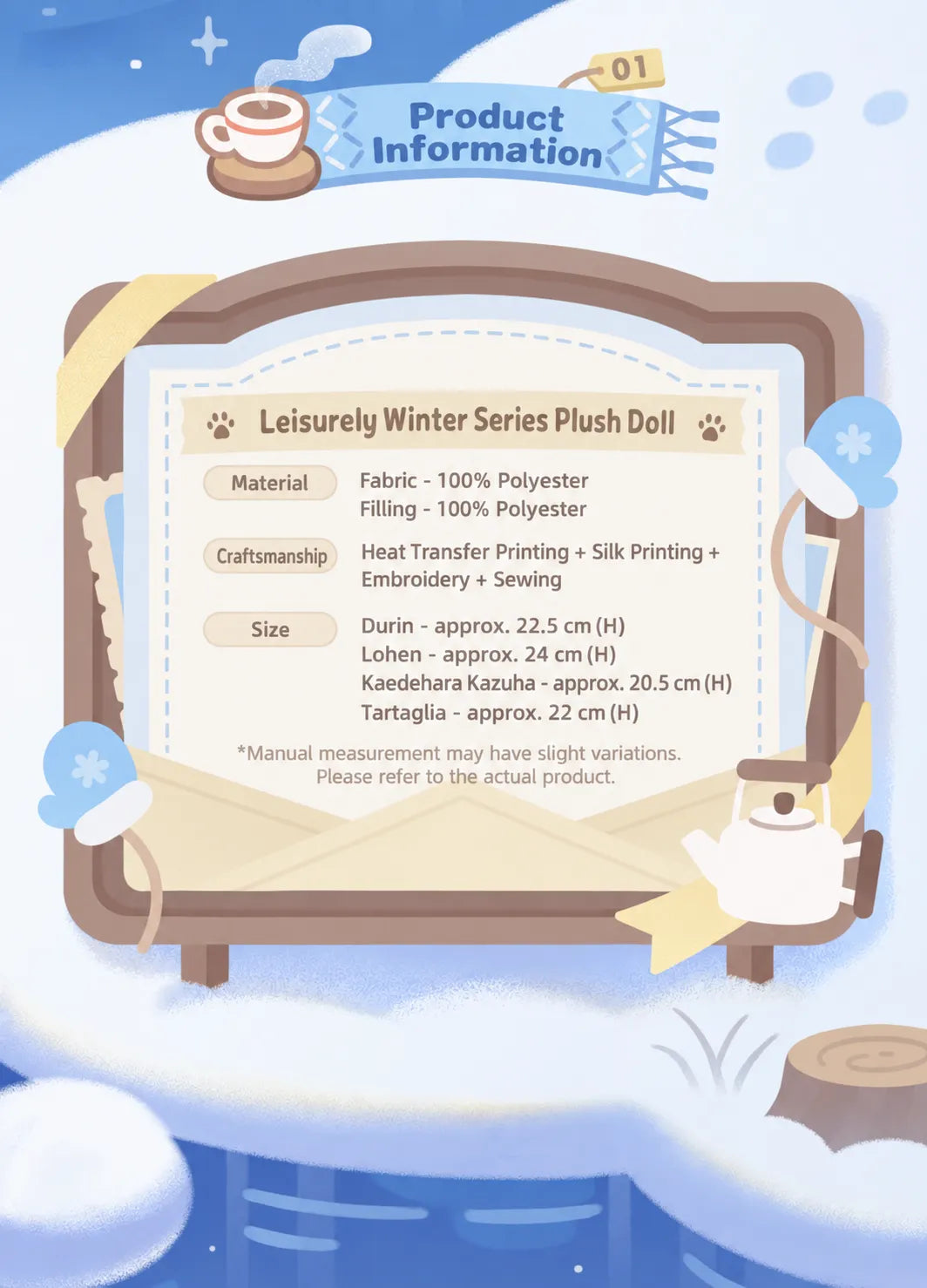 Leisurely Winter Series plush doll materials, craftsmanship and sizes