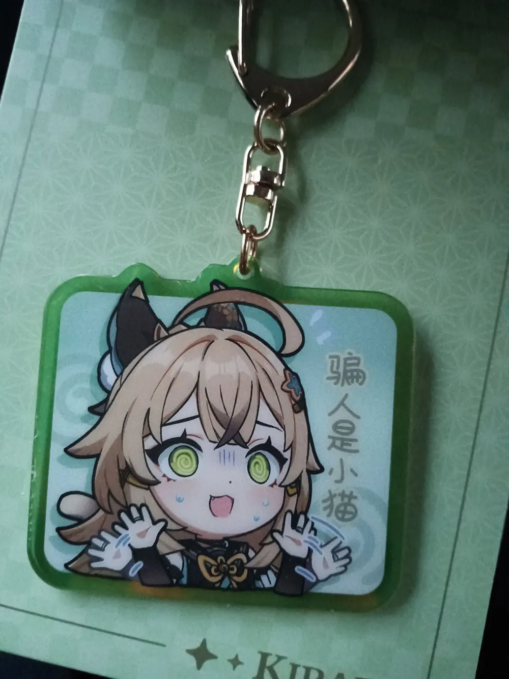 Genshin Q Version Expression Series Acrylic Keychain – Inazuma