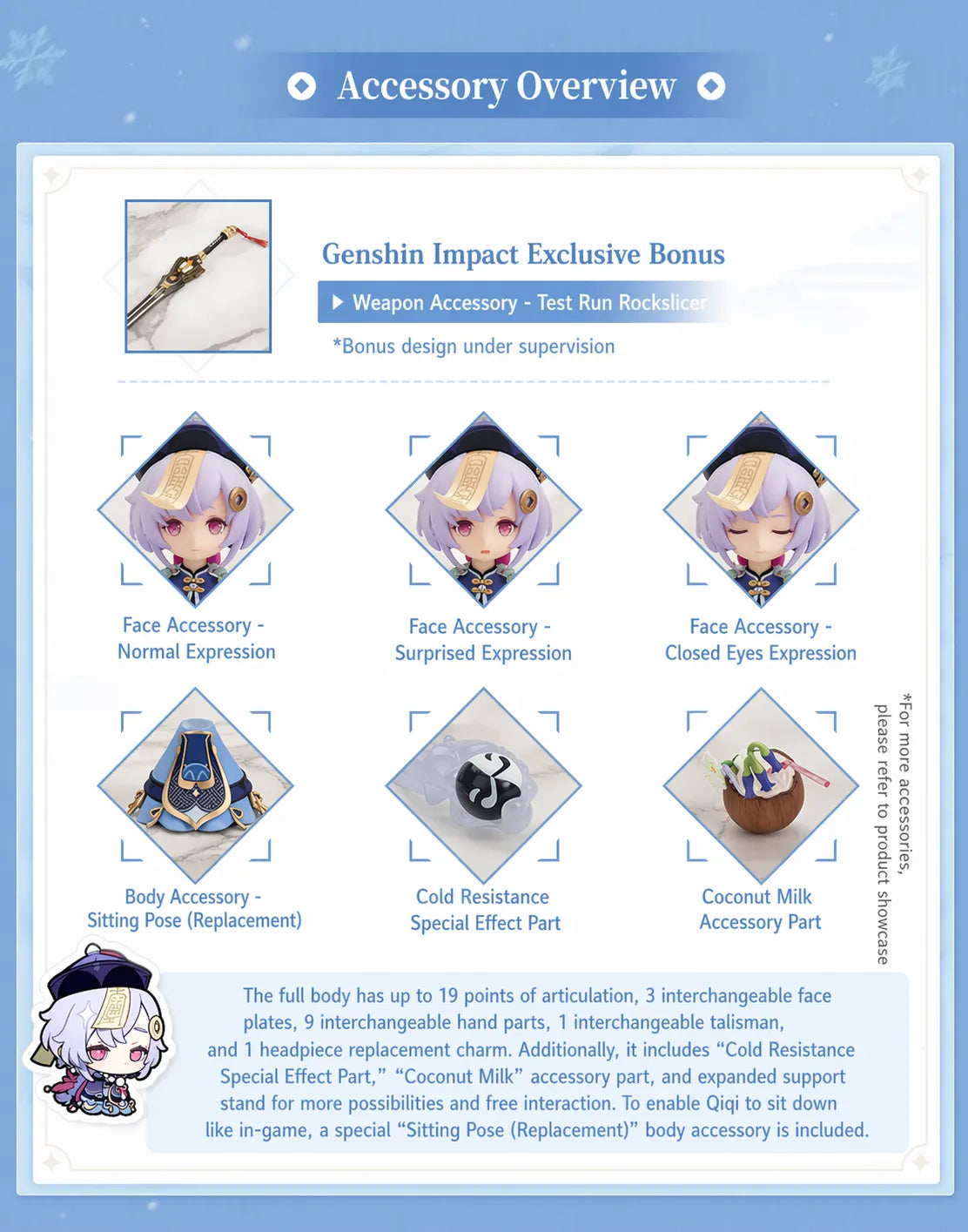 Qiqi cold resistance special effect accessory detail