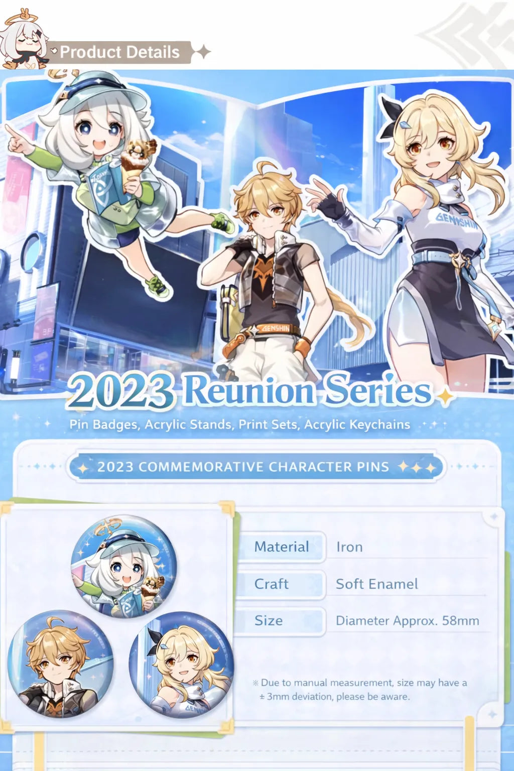 Genshin Impact Reunion Series product details showing materials size and craftsmanship