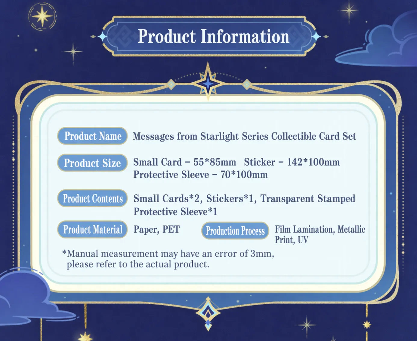 Genshin Impact Starlight Messages card set material and print finish details