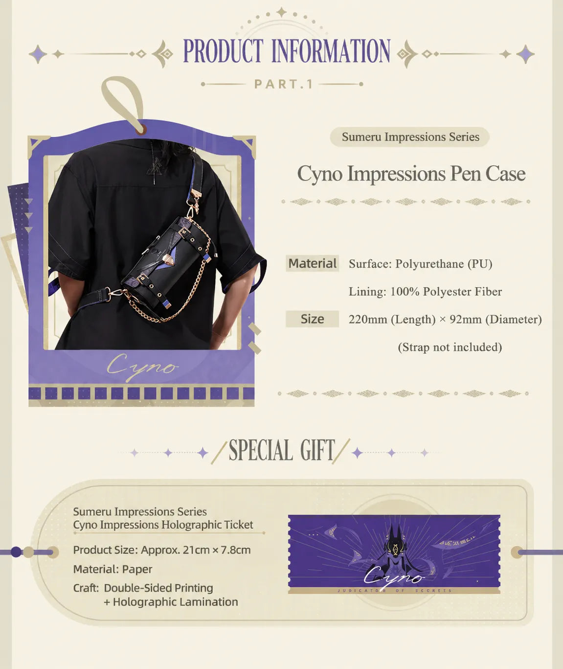 Cyno barrel bag cosplay styling detail outfit matching look