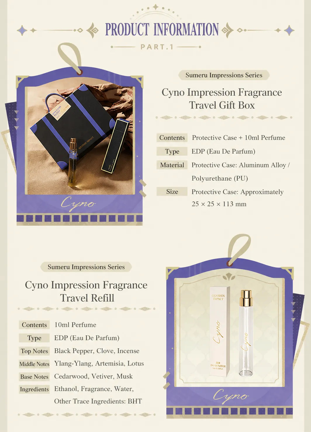 Cyno fragrance scent profile spice floral woody note concept display