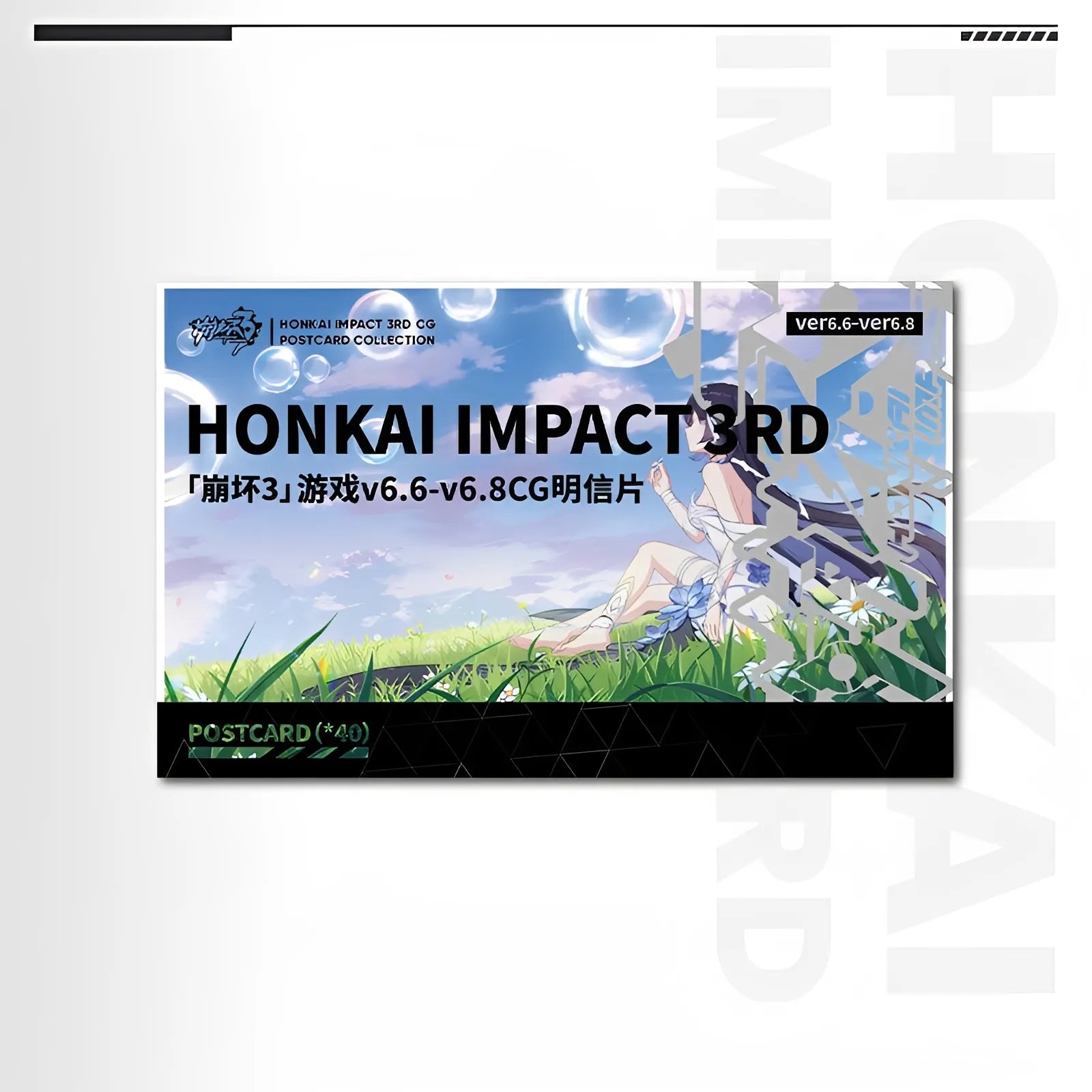 Honkai Impact 3rd CG postcard set character illustration card
