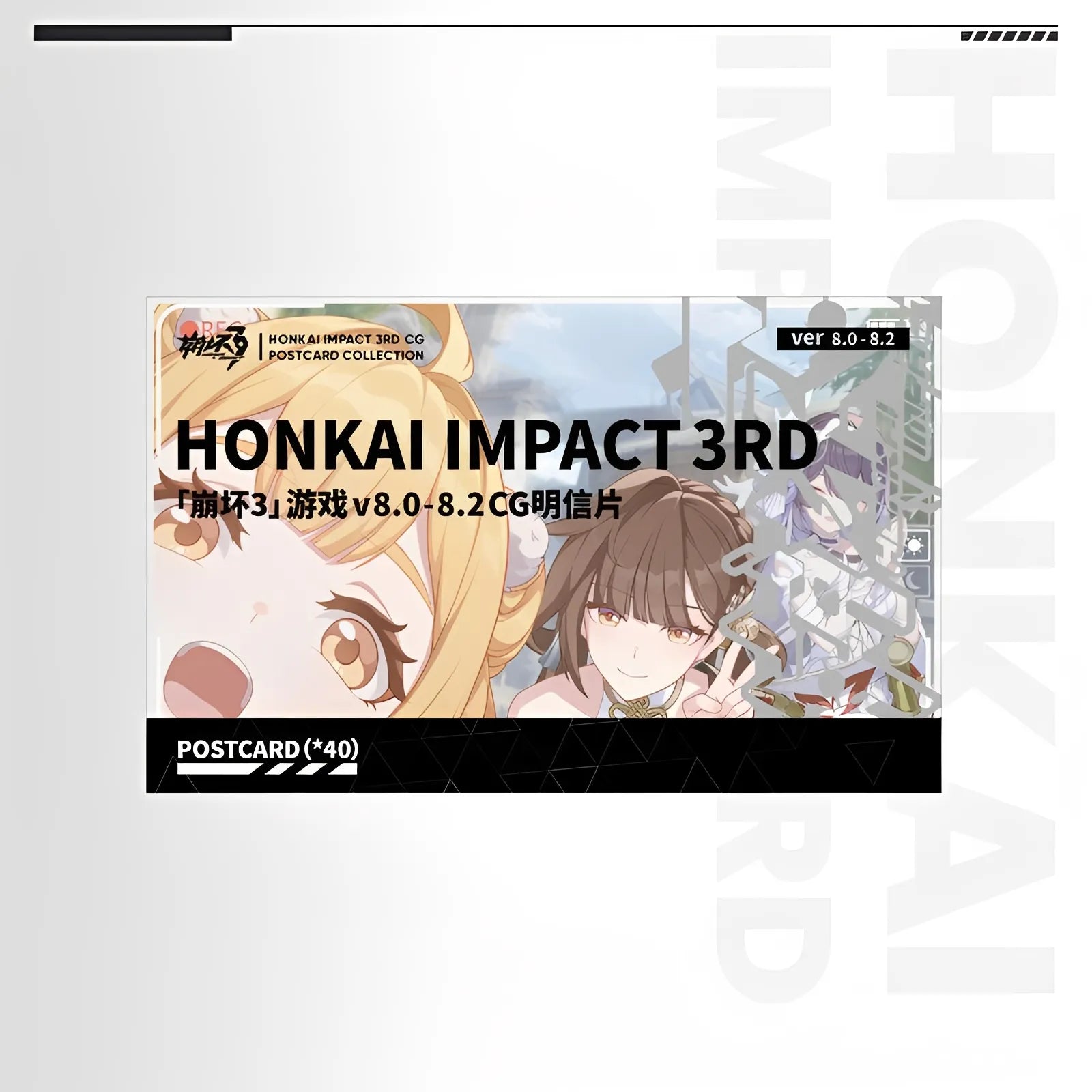 Honkai Impact 3rd CG postcard set game scene illustration card