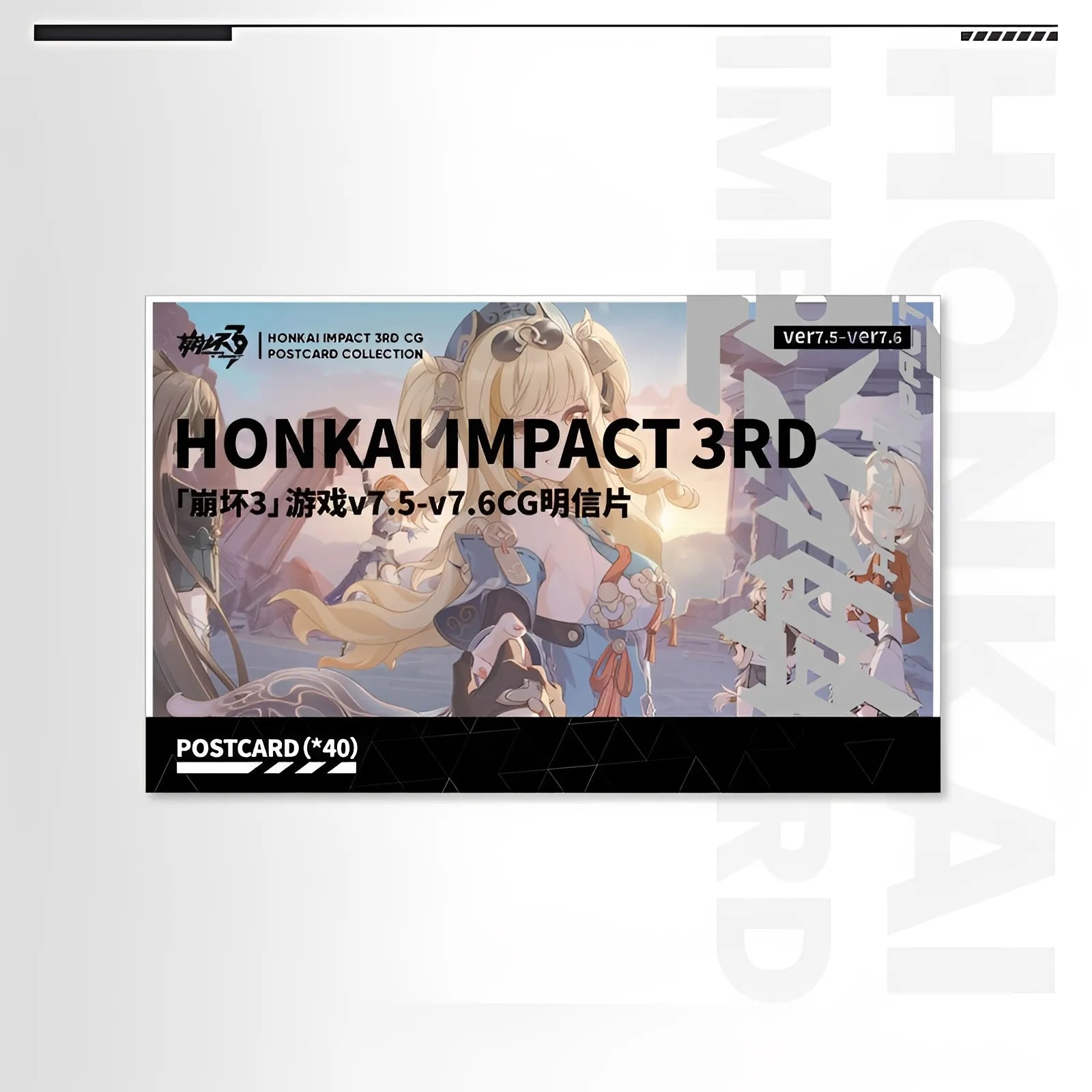 Honkai Impact 3rd CG postcard set anime illustration art card